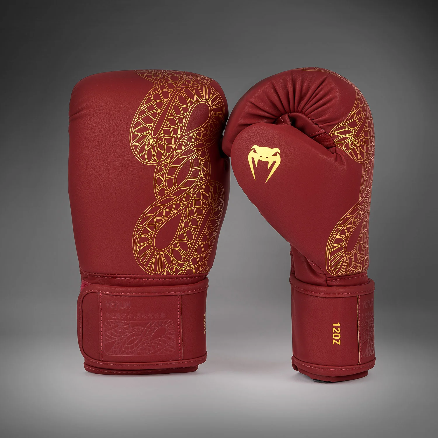Venum Serpenti Boxing Gloves - Burgundy/Ivory - Image 2