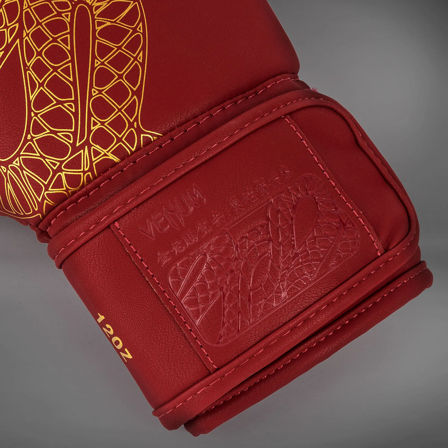 Venum Serpenti Boxing Gloves - Burgundy/Ivory - Image 3