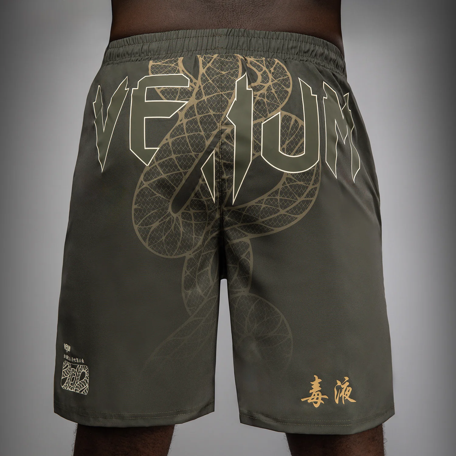 Venum Serpenti Training Shorts - Khaki/Bronze/Ivory - Image 6